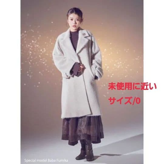 SNIDEL シャギーコクーンコート - メルカリ