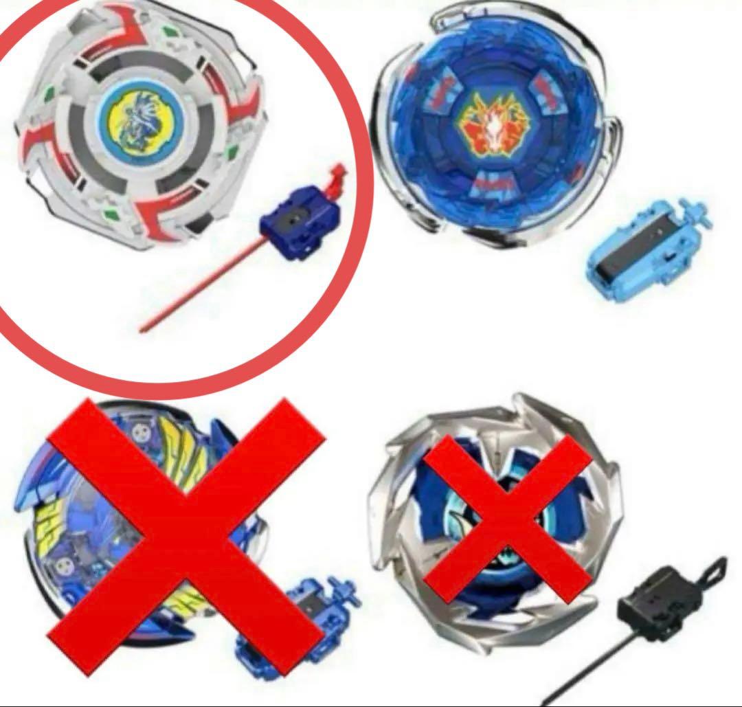 BEYBLADE X 25周年記念セット