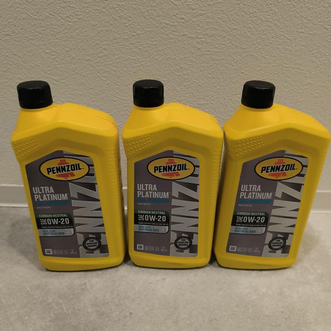 Pennzoil Ultra Platinum 0W-20 エンジンオイル - メルカリ