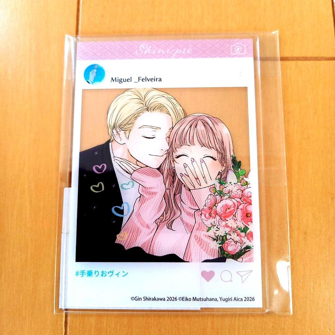 ◎特典◎☆とらのあな☆「死に戻りの魔法学校生活を、元恋人と