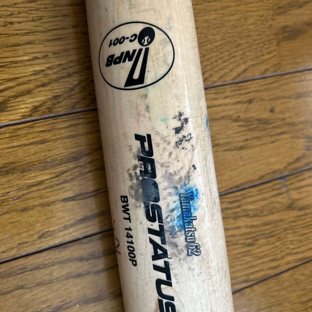 PROSTATUS BWT 14100P 木製バット ゼット、NPB - メルカリ