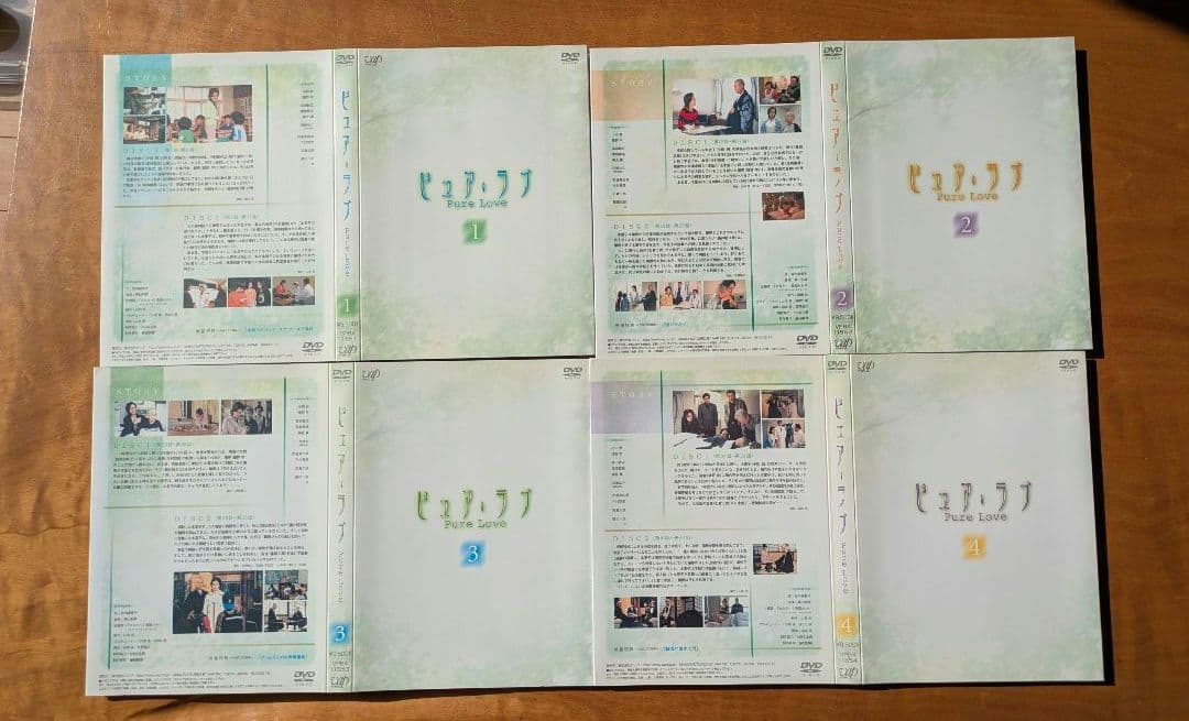 MBS昼ドラ 『ピュア・ラブ』DVD Ⅰ1～4、Ⅱ1～4、Ⅲ1～2 計10巻
