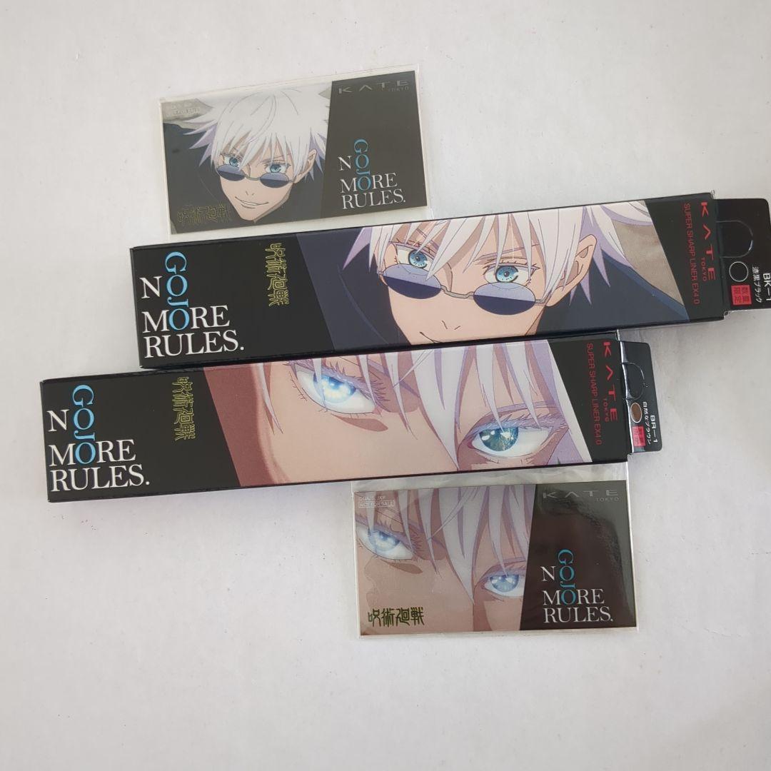 呪術廻戦 KATE ケイト 五条悟 ステッカー - メルカリ