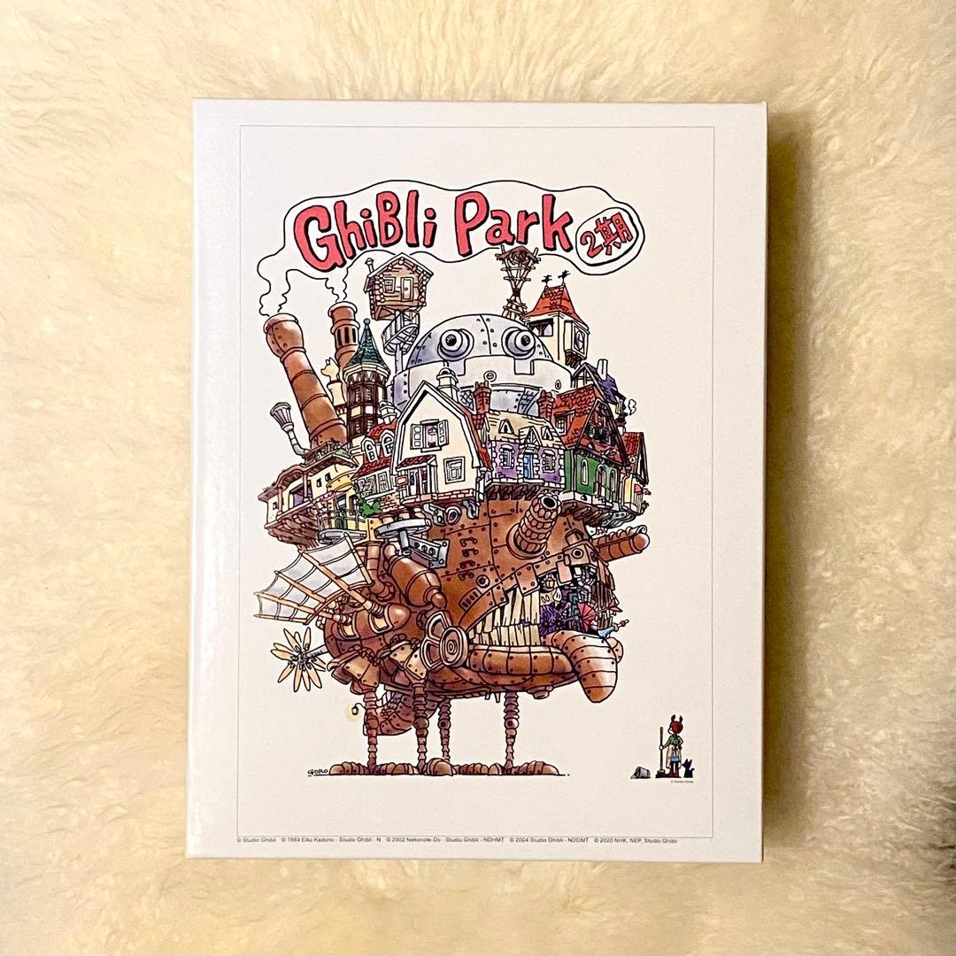 ジブリパーク ハウルの動く城 1000ピース ジグソーパズル - メルカリ