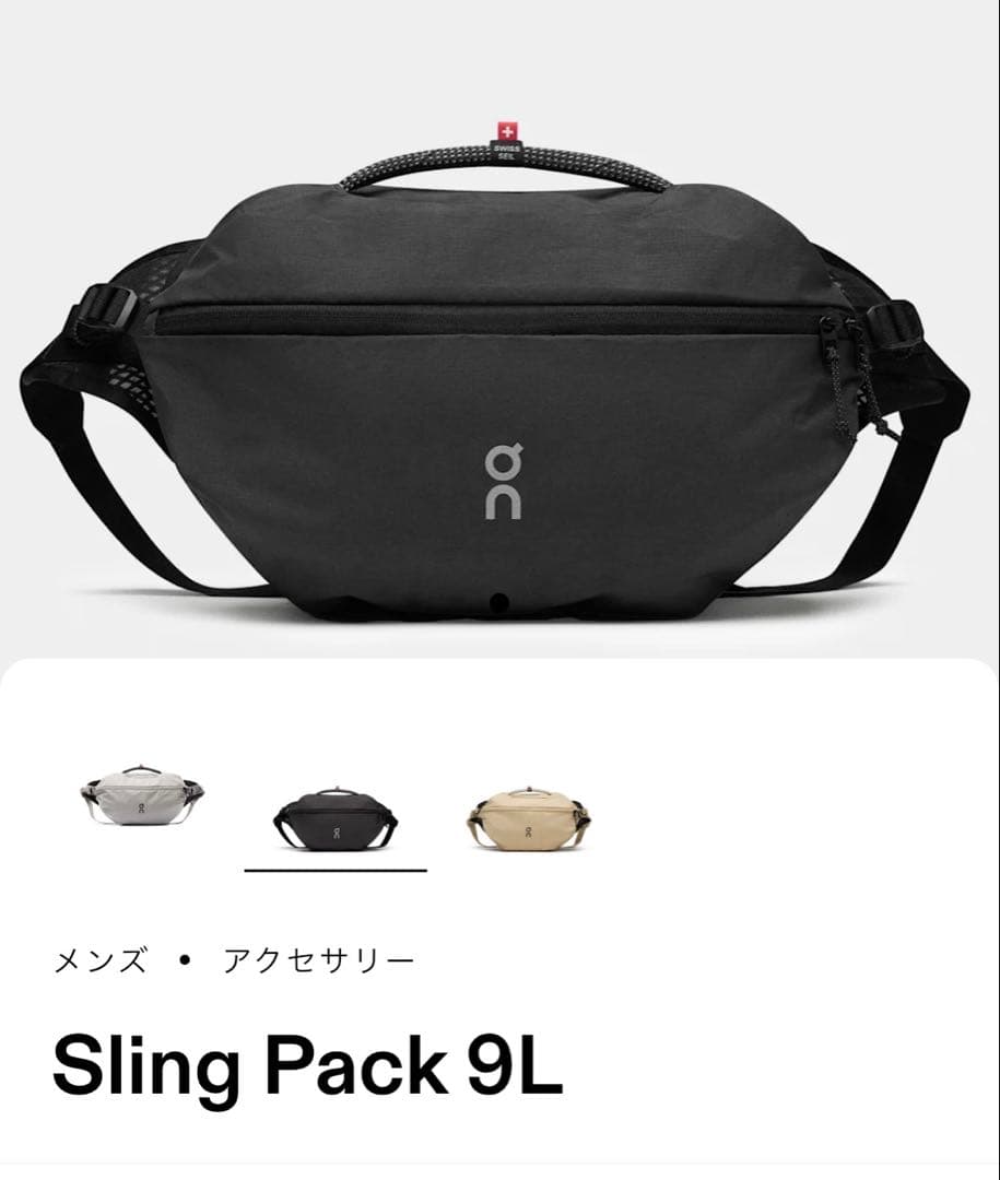 バッグ On Sling Pack 9L Sling Pack 9L | Beige | On United States