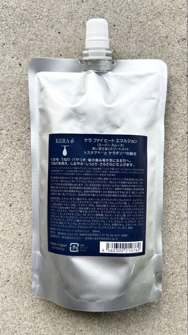 コスメック ケラファイ ヒートエマルジョン 300ml - メルカリ