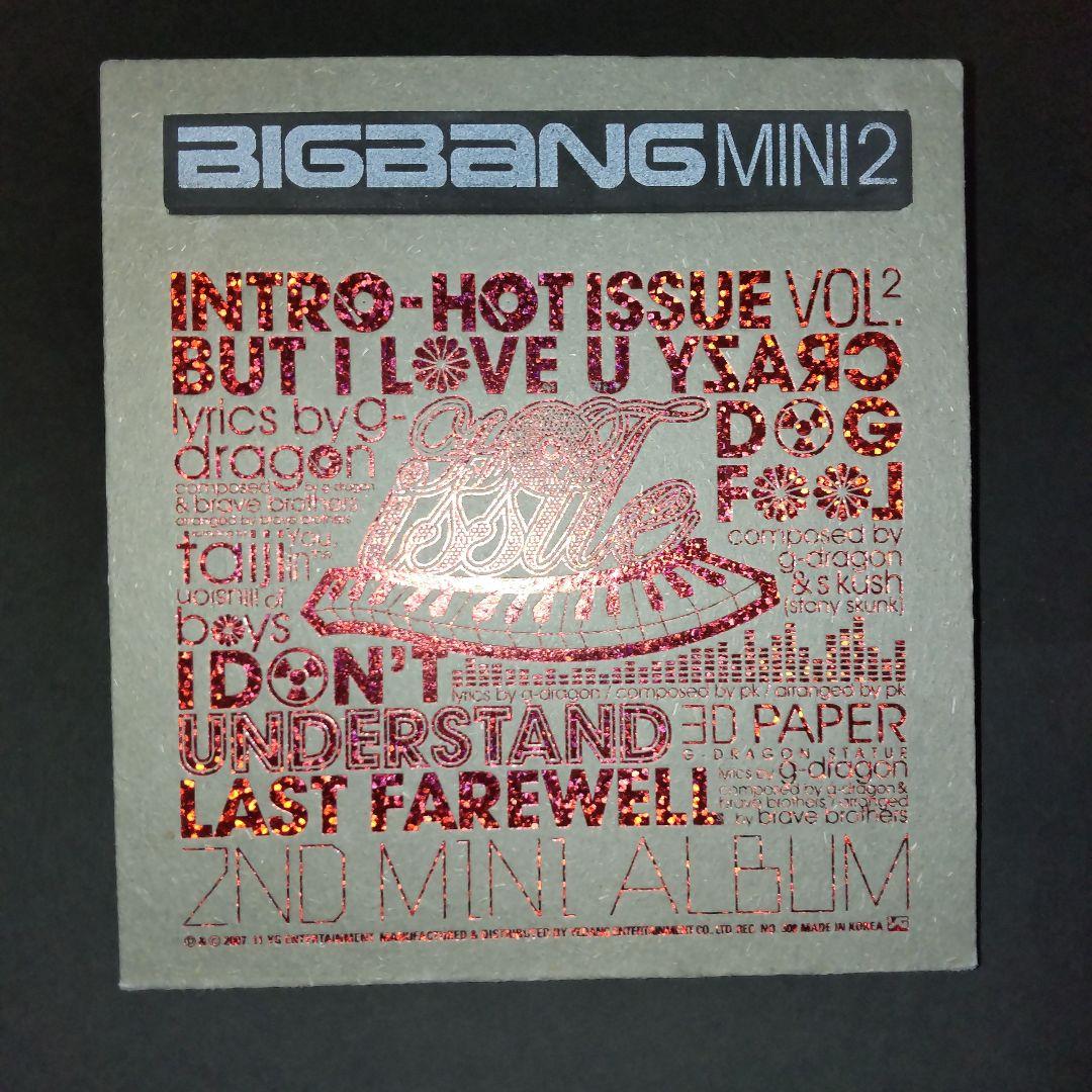 BIGBANG 2ND MINI ALBUM HOT ISSUE 韓国版 - メルカリ