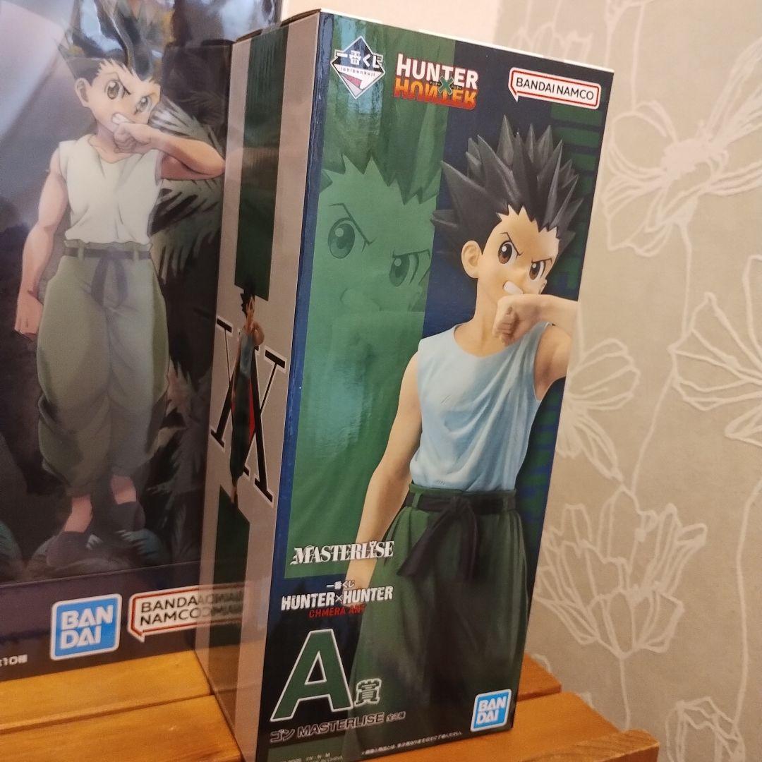 ガキ扱い】HUNTER×HUNTER 一番くじA賞 ゴン B賞キルア【すんな