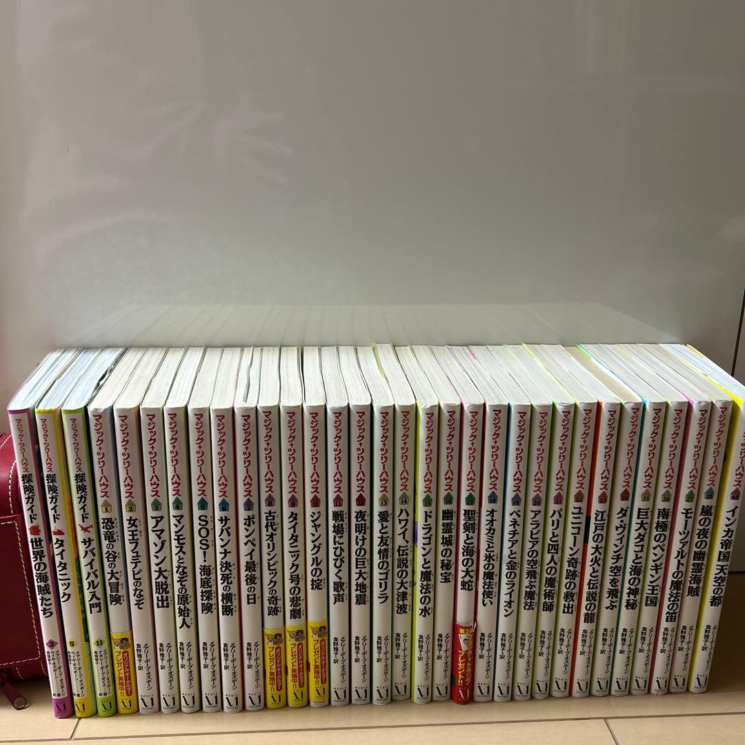 イチゴ　　　マジックツリーハウス1巻～28巻、48巻探検ガイド3冊です。 マジックツリーハウス1巻～28巻、48巻探検ガイド3冊です。 マジック