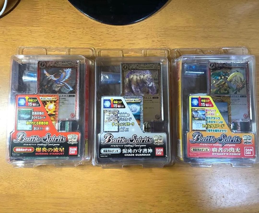 バトルスピリッツ 構築済みデッキ 未開封　初期 バトスピ 未開封 初期 覇者の閃光 構築済みデッキ バトルスピリッツ