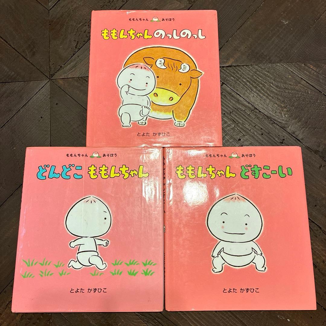 ももんちゃんシリーズ まとめ売り - メルカリ
