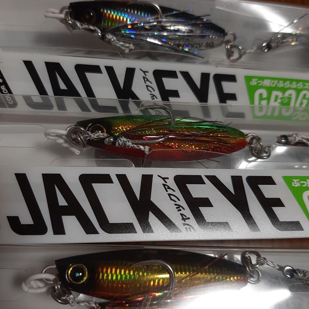 ジャックアイ 釣王 未使用 メタルジグセット - メルカリ