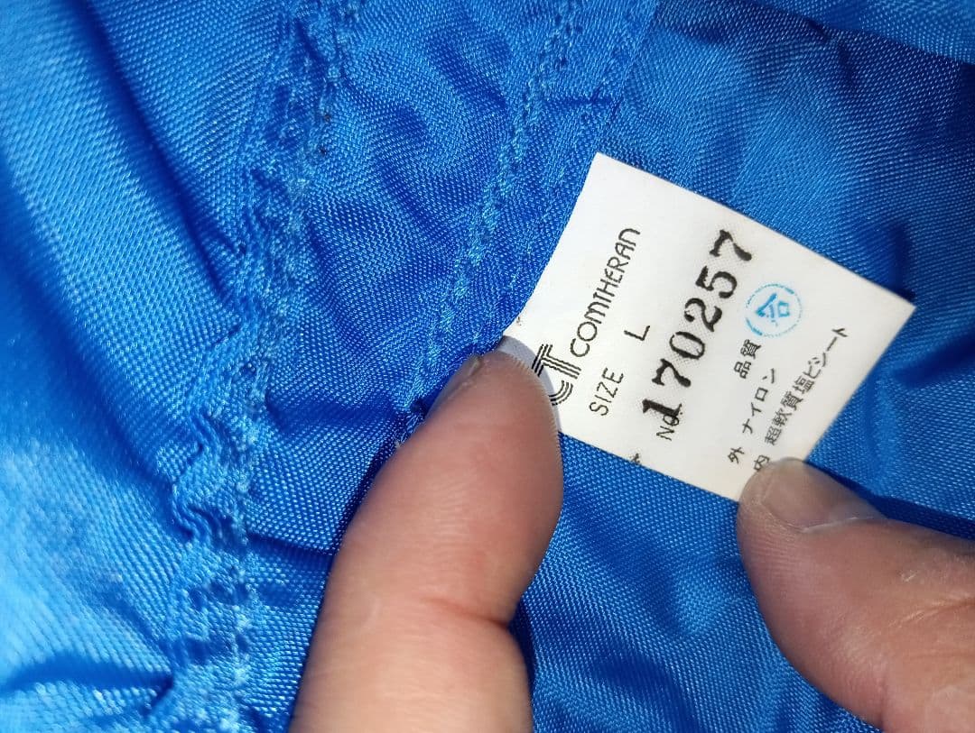 コンセラン アルカノct1116 本体とズボン、ベスト、ヘッドギアの4点