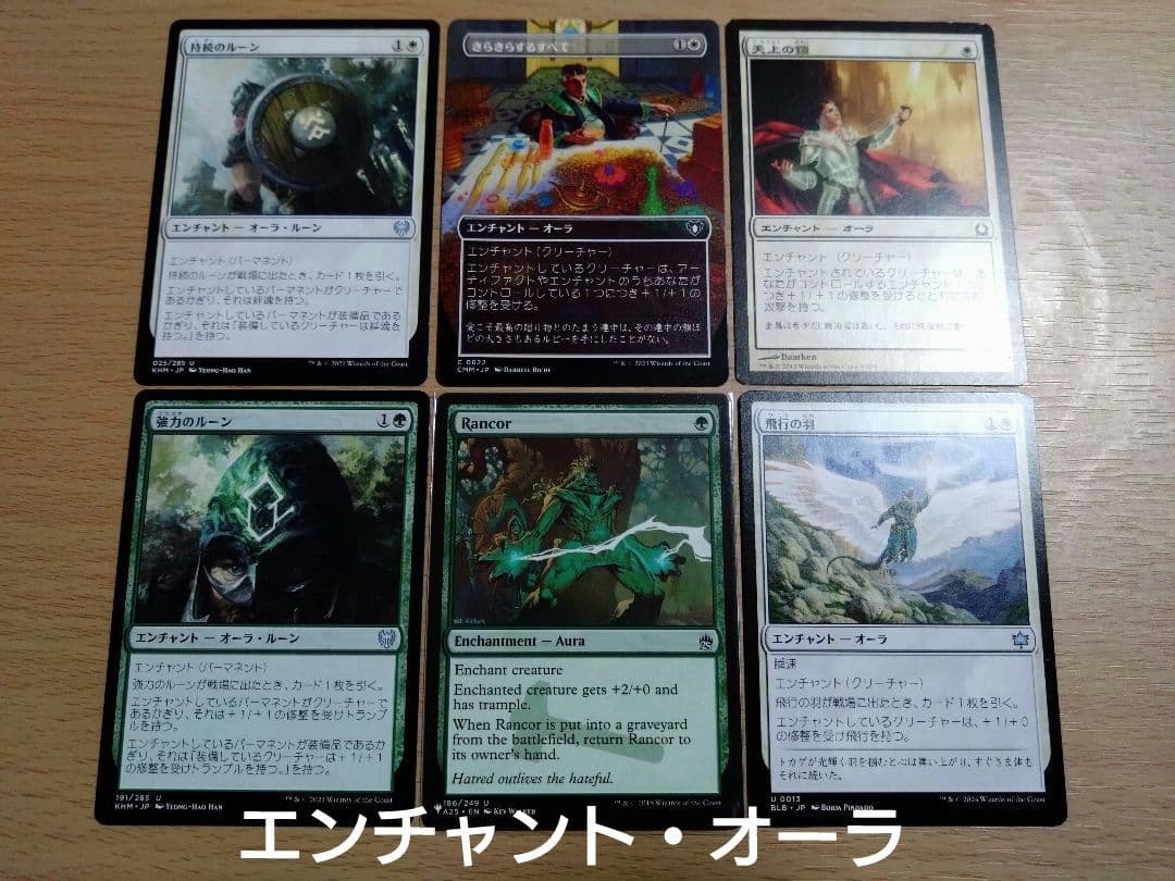 統率者デッキ】スピラの希望、ユウナ【ブラケット3】 - メルカリ