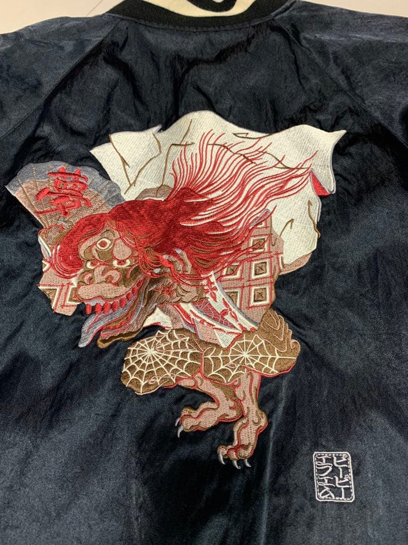 ピーピーエフエム PPFMスカジャン リバーシブル PPFMのフリマアイテム一覧