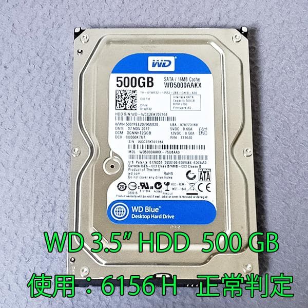 3.5インチ 3TB HDD. WD. 使用時間 3230h 健康状態 正常 HDDの健康診断し