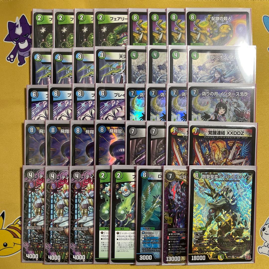 即日発送 メルカリ便】 アナカラーインターステラ アナカラーマルル