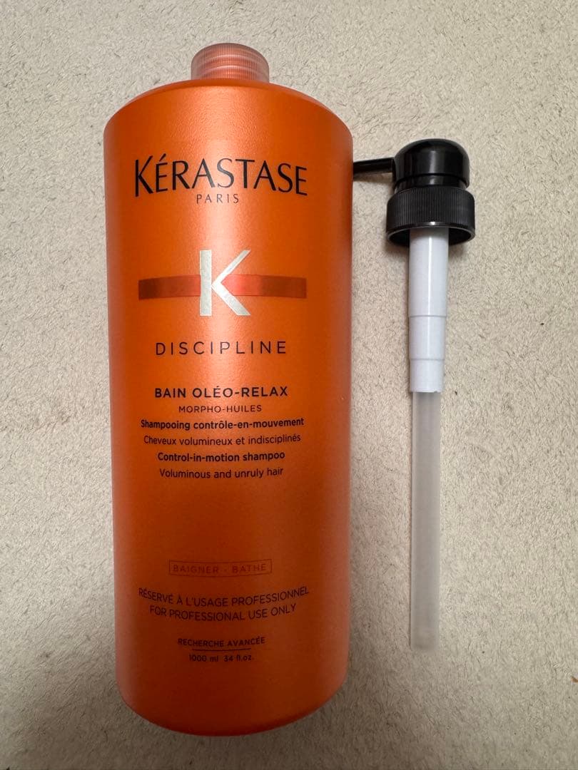 新品／正規品ケラスターゼシャンプー／オレオ リラックス1000ml (ポンプ付) 楽天市場】☆国内正規品☆ケラスターゼDP バン オレオリラックス