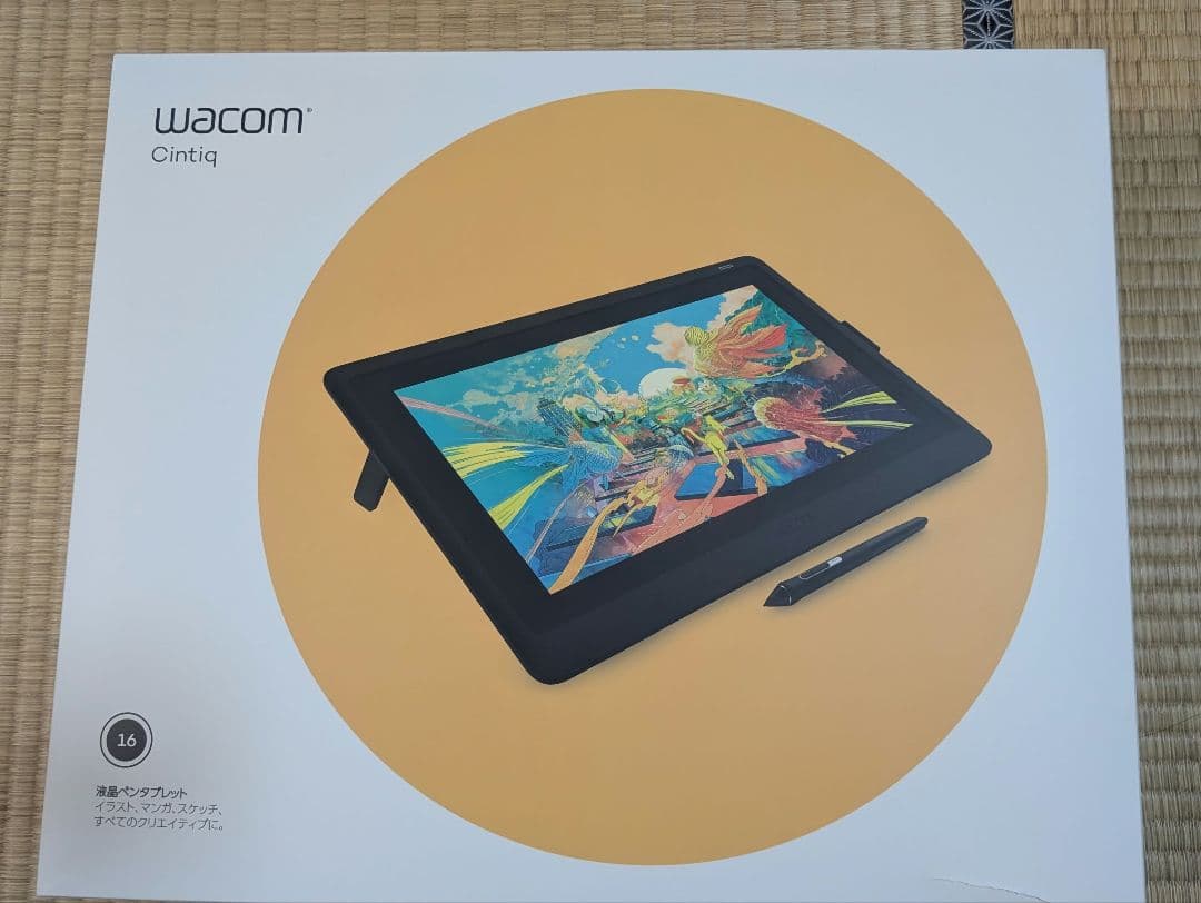 Wacom Cintiq 16 液タブ 美品 スリムタイプペン付 Amazon.co.jp: 【Amazon.co.jp限定】ワコム 液タブ 液晶ペンタブレット