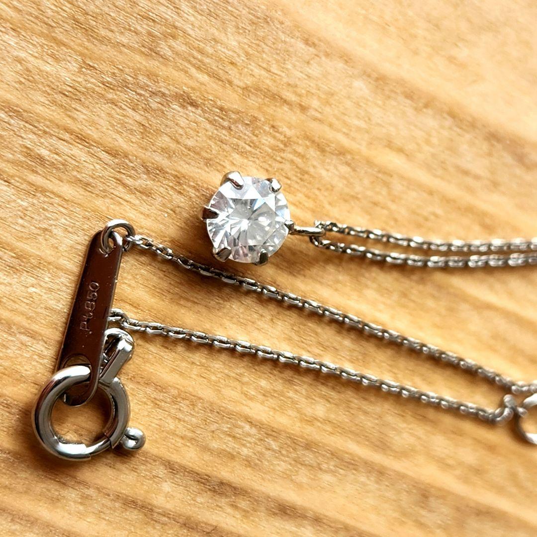 新品 天然ダイヤモンド 0.310ct ネックレス Pt950 Pt850