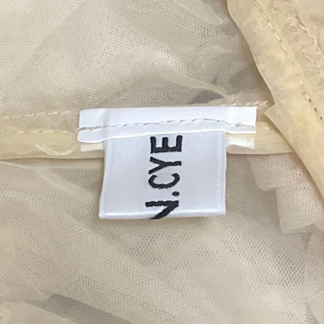 美品 HeRIN.CYE シフォン メニーギャザーアタッチメントベスト フリル