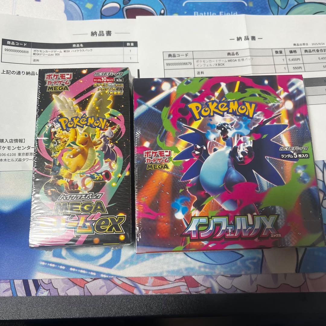 【新品未開封シュリンク付き】メガドリームexインフェルノX 各1BOXポケセン産 新品 メガドリームex インフェルノX各1BOX シュリンク付き - メルカリ