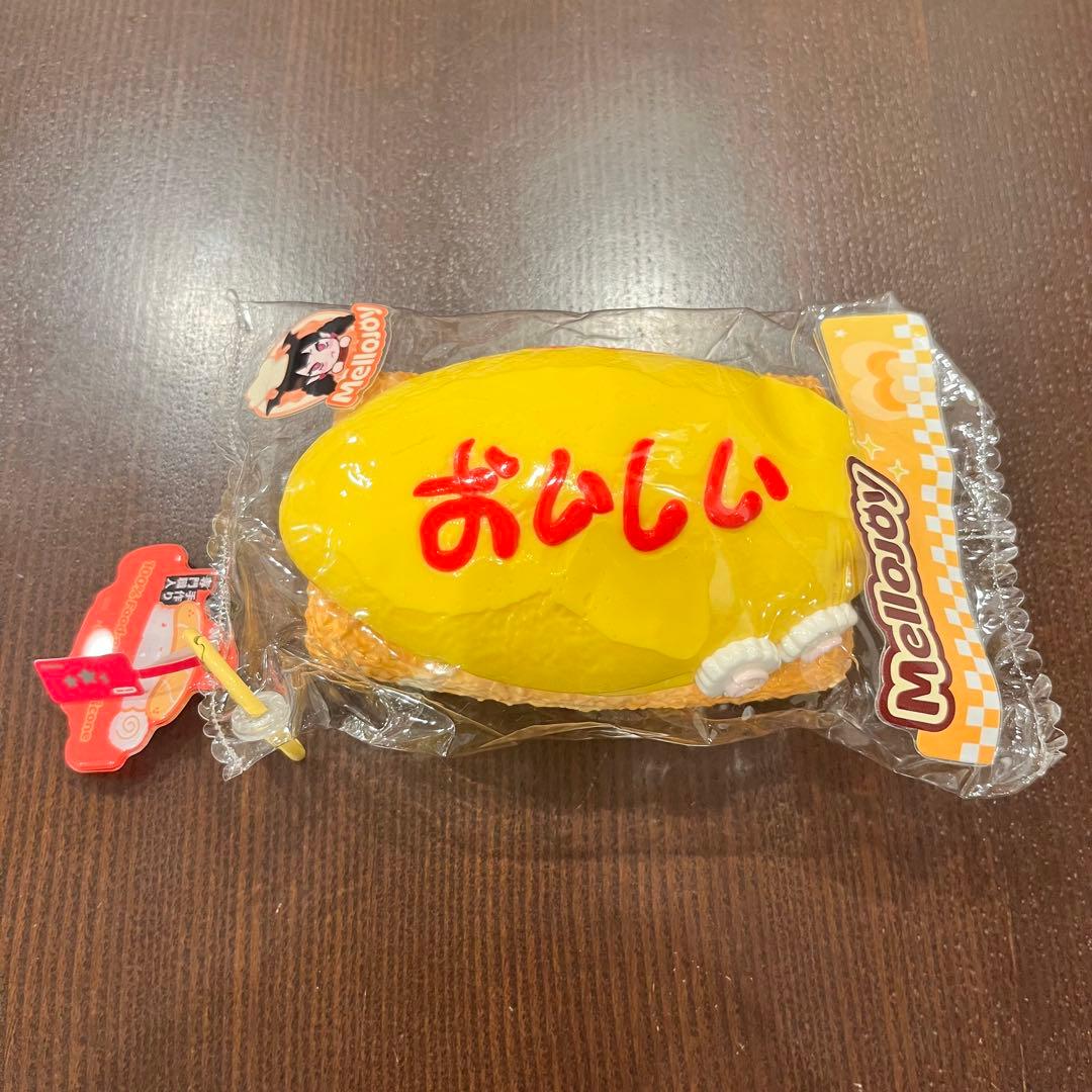 Mellojoy メロジョイ ライスブリックシリーズ カレーオムライス おいしい