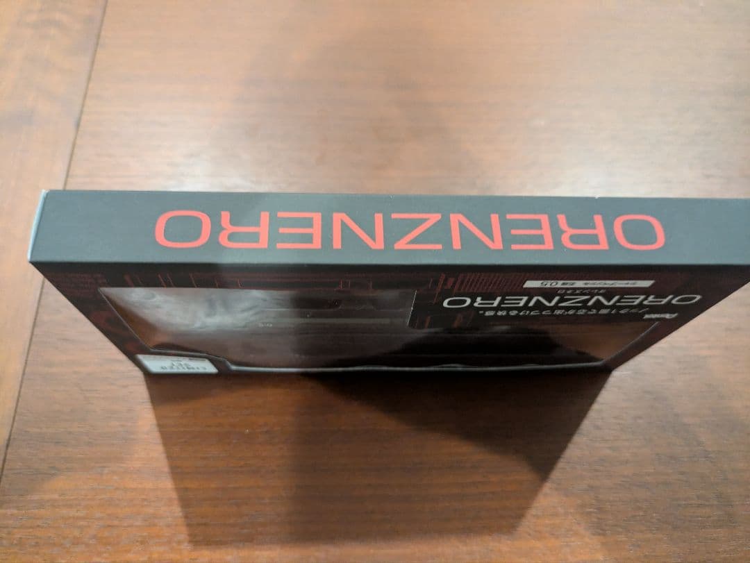 希少・完売品新品ぺんてる　 オレンズネロ 限定色 グリーンブラッ 0.5mm