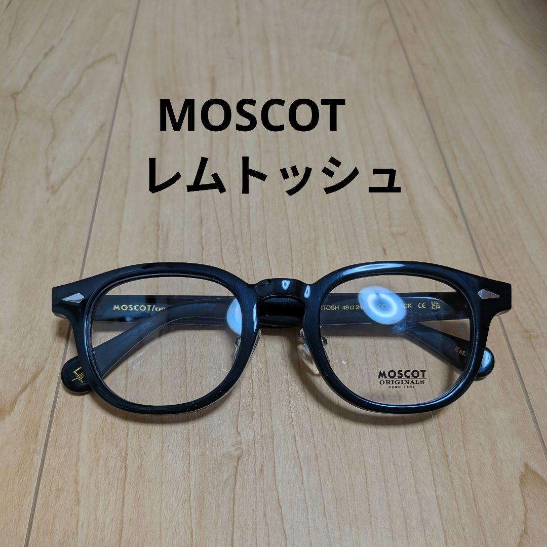 モスコット MOSCOT レムトッシュ LEMTOSH ブラック デモレンズ モスコット MOSCOT 定番メガネ LEMTOSH レムトッシュ通販 BLACK 46size