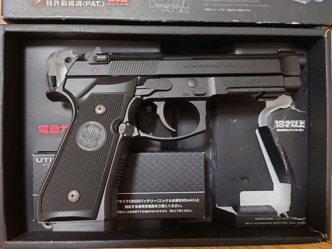 レ*ン様 東京マルイ 電動ガン M9A1 フル・セミオート フル M9A1