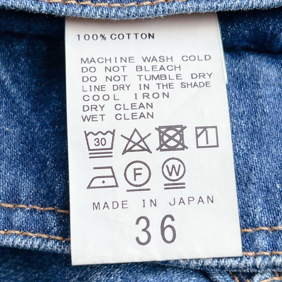 Spick&Span ⿻ 5 1/2 デニムジャケット ワイド フレームワークス