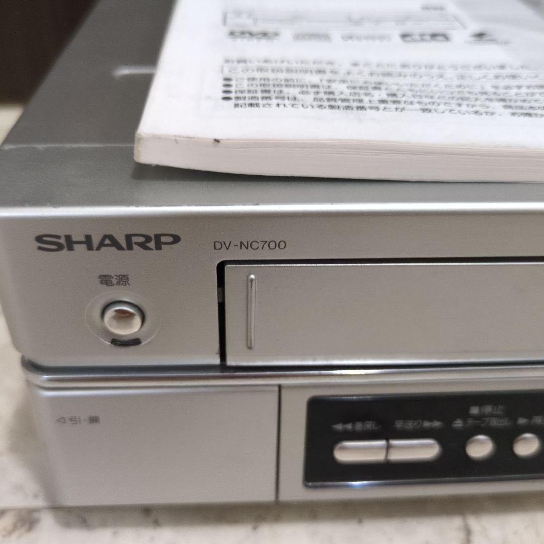 SHARP VTR一体型DVDプレーヤー DV-NC700 ビデオデッキ - メルカリ
