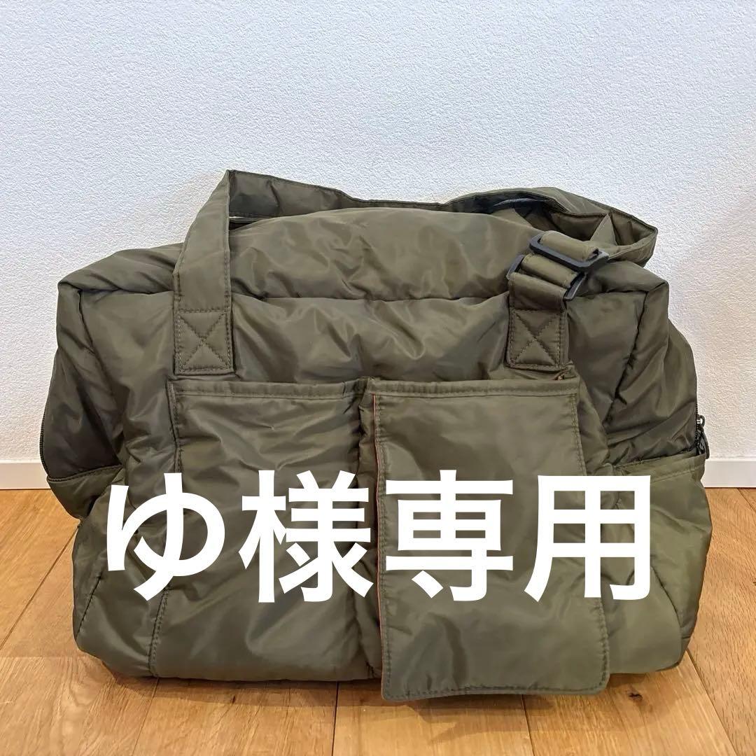 【ゆです】マミータ mamita マザーズバッグ 完売品 ゆ様専用です】マミータ mamita マザーズバッグ 完売品 - メルカリ