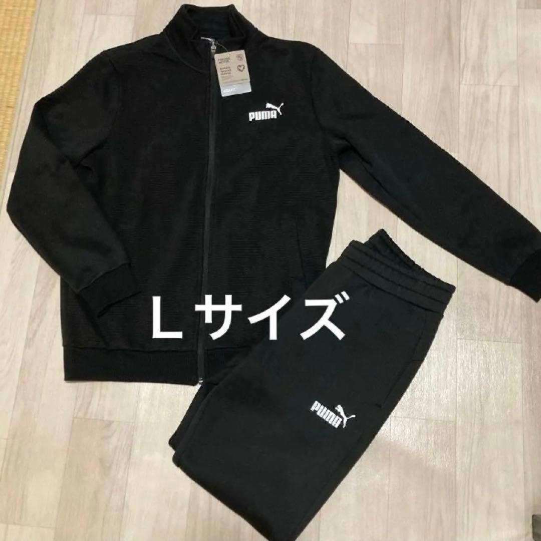 新品 PUMA プーマ スウェット セットアップ 上下 黒 Lサイズ 裏起毛 PUMA（プーマ） スウェット 裏起毛 上下セット メンズ プルオーバー