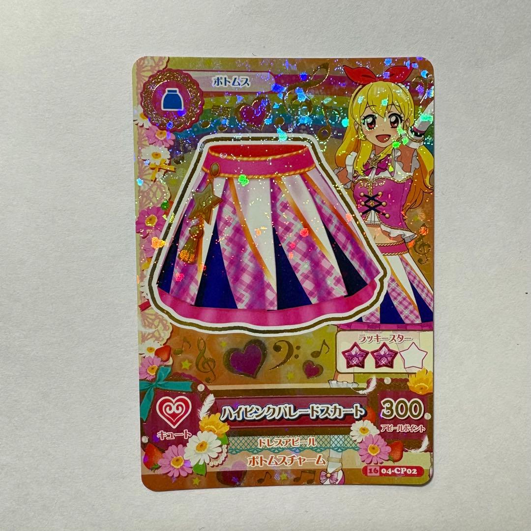 ハイピンクパレードスカート アイカツAK-1604-CP02(CP)ハイピンクパレードスカート - 【トレパ