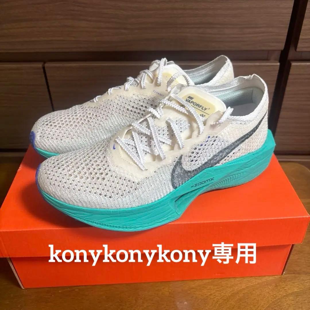 ベイパーフライ3 NIKE公式】ナイキ ヴェイパーフライ 3 メンズ ロード レーシング