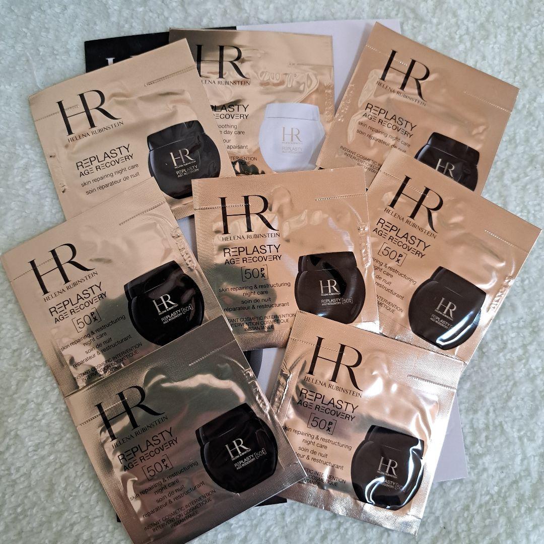 ヘレナルビンスタイン リプラスティ クリーム サンプル8包セット