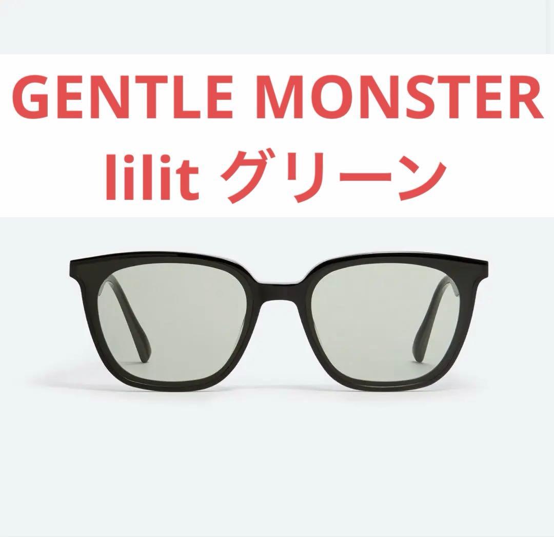 ジェントルモンスター リリット 定価32,000円lilit グリーン - メルカリ