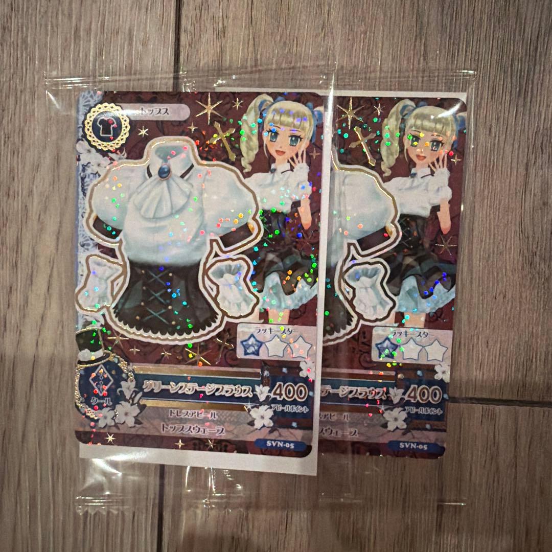 アイカツカード セブン・イレブン 復刻アイカツ！カード 藤堂ユリカ