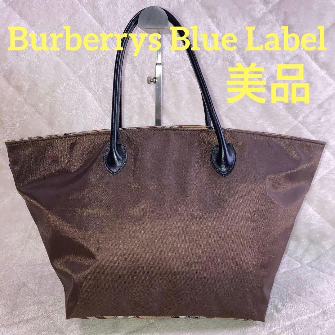 美品】バーバリーブルーレーベル トートバッグ ノバチェック ダーク