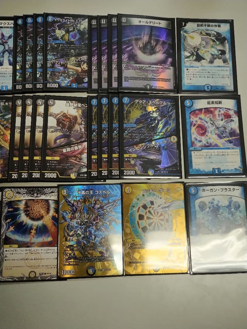 ダーツデリート スリーブ40枚分あり - メルカリ