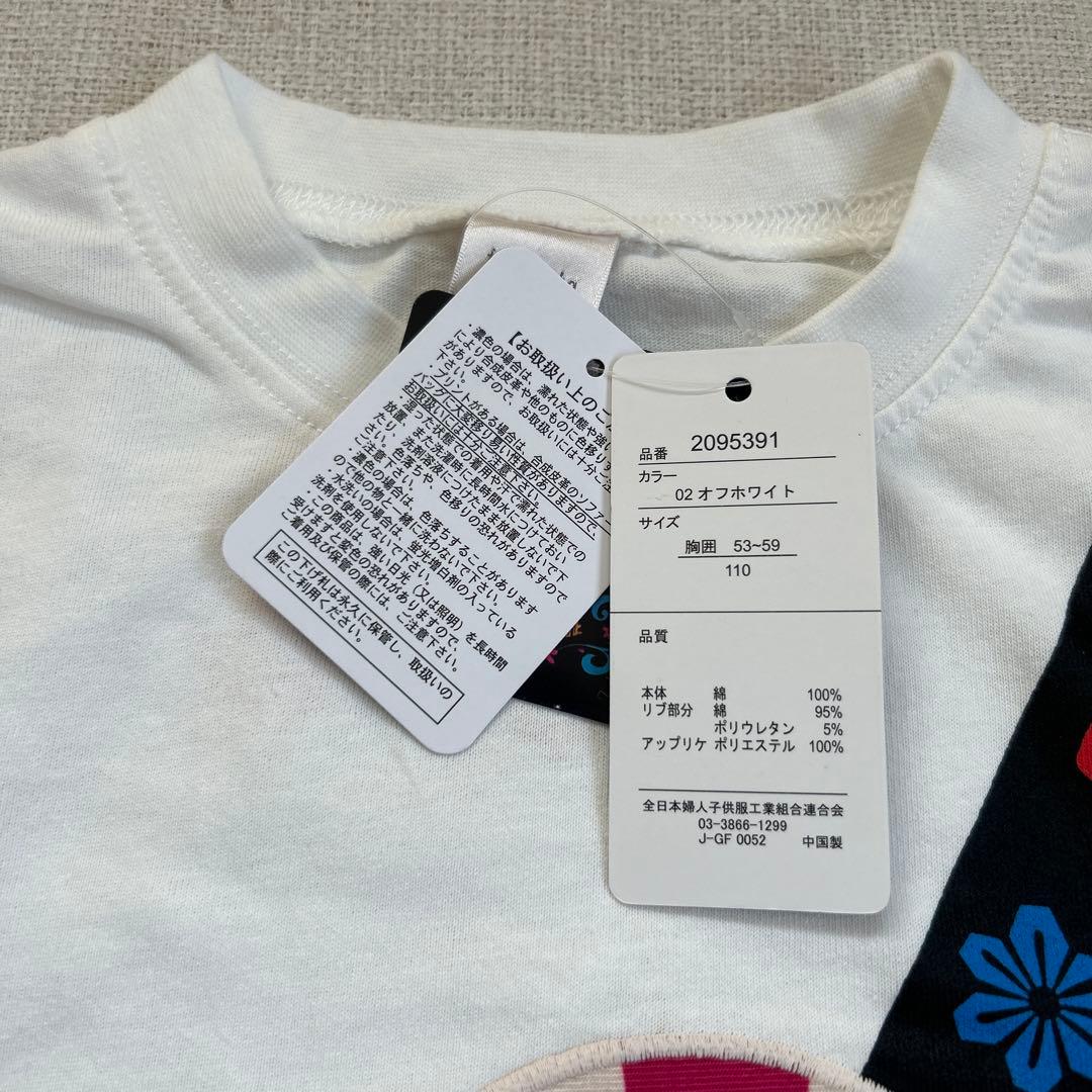 新品 110cm バースデイ リメンバーミー ミゲル tシャツ ディズニー