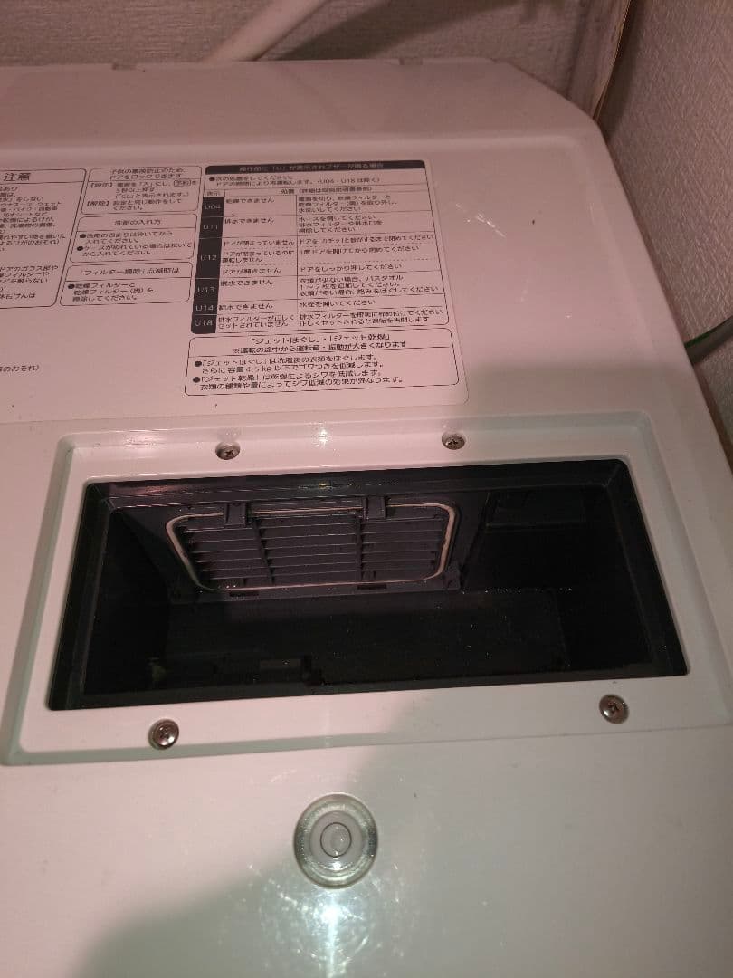 Panasonic ドラム式洗濯機 10.0kg NA-VX3700L