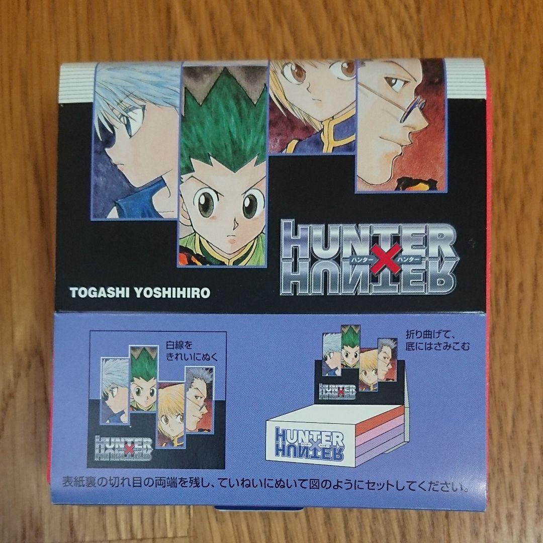 ハンターハンター 日めくりカレンダー 2003 - メルカリ