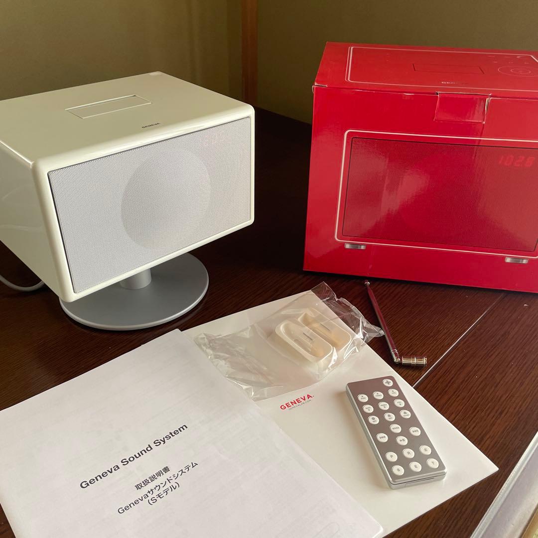 GENEVA Sound System Model S スピーカー ホワイト GENEVA Sound