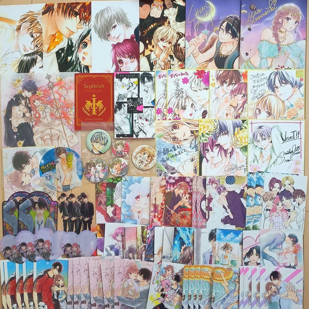 sho-comi 付録 まとめ売り - メルカリ