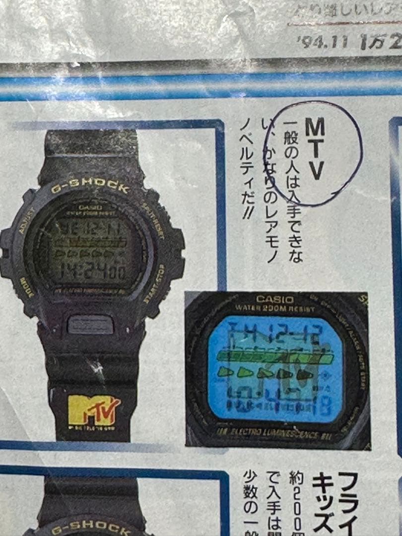 MTVノベルティ限定 DW-6610 G-SHOCK - メルカリ