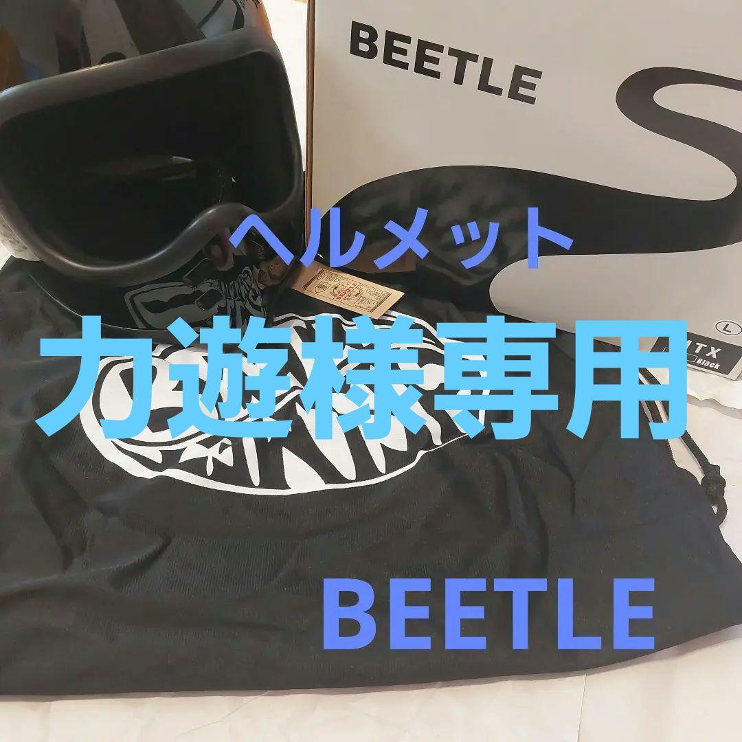 力遊です。 DDR WORLD】 Burstix Comet / Ninja Never DieS! [SINGLE EXPERT] 譜面