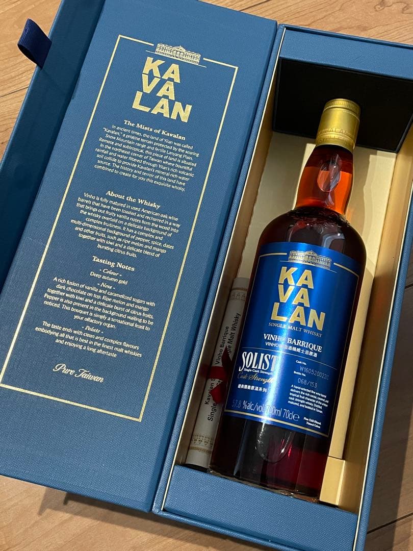 KAVALAN ソリスト 2本セット 700ml - メルカリ