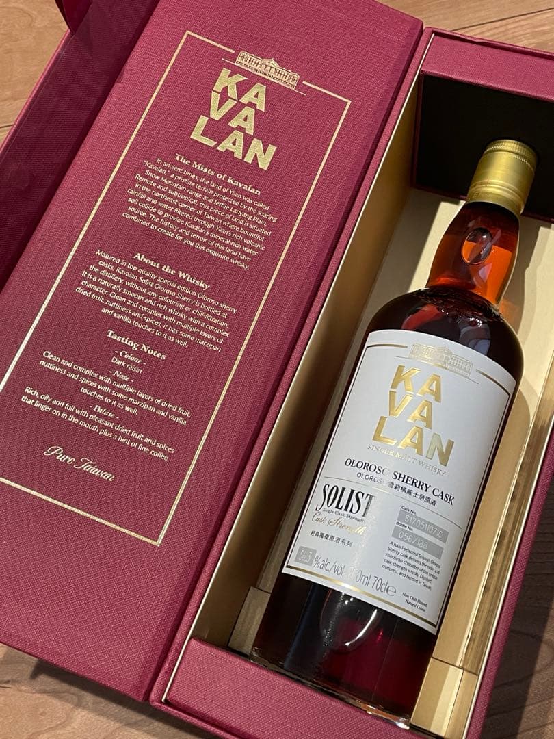 KAVALAN ソリスト 2本セット 700ml - メルカリ